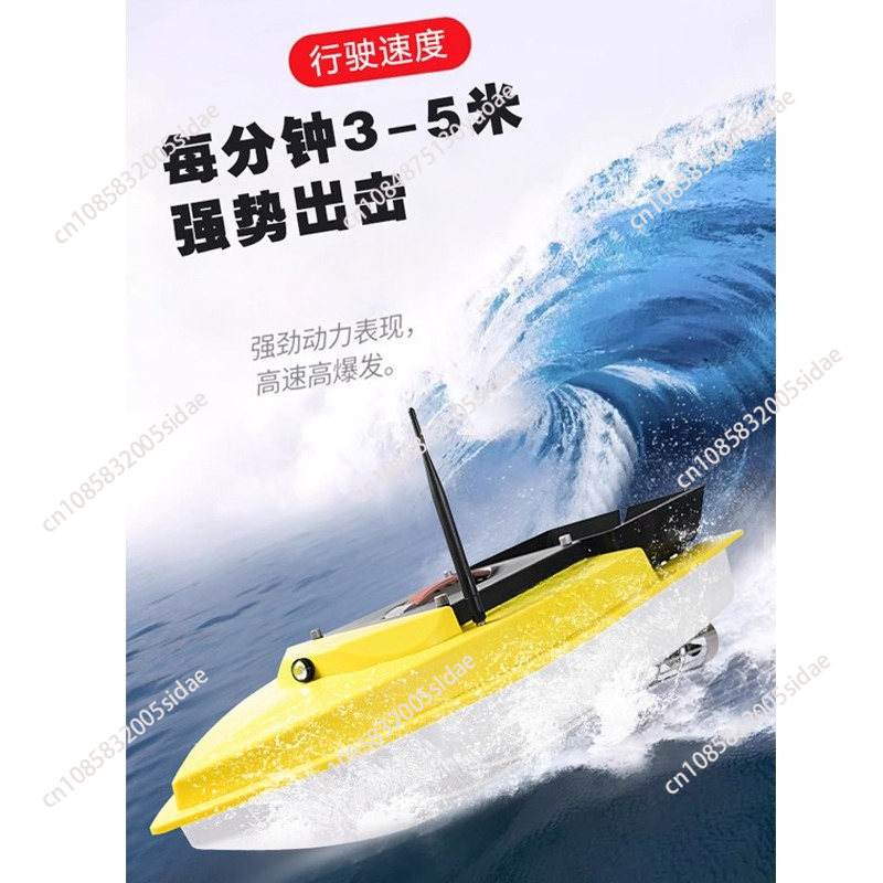 Outdoor Night Fishing RC GPS B - Fishing Gps review and price