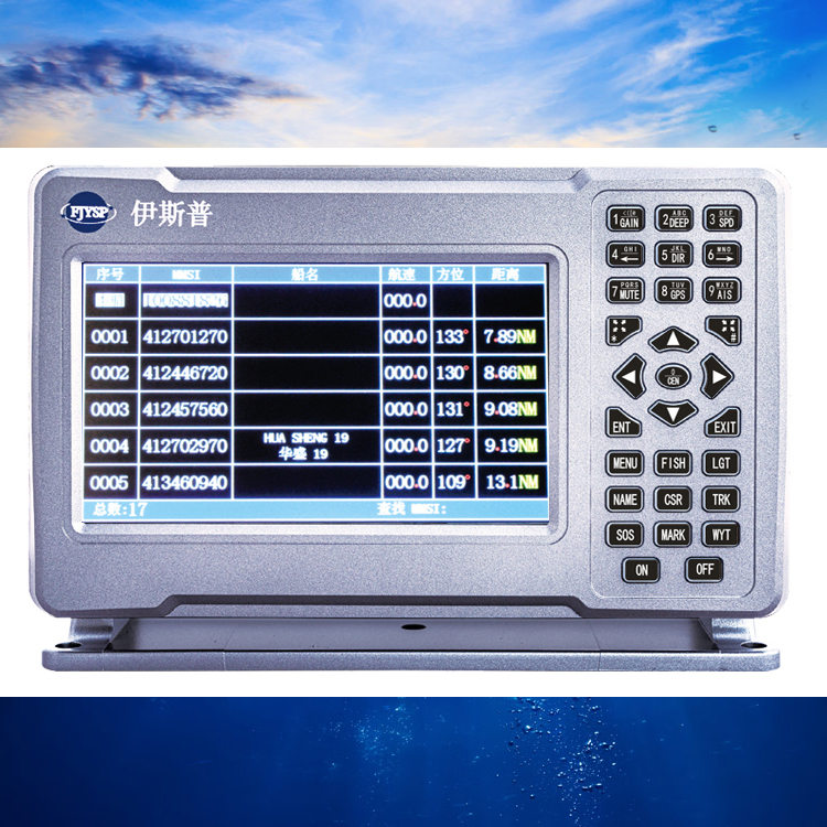 Hot Sale Seven Inch Marine Fis - Fish Finder review and price