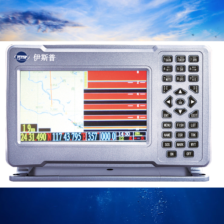 Hot Sale Seven Inch Marine Fis - Fish Finder review and price