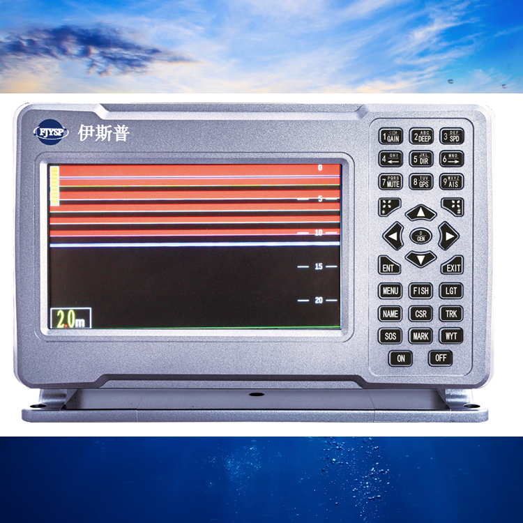 Hot Sale Seven Inch Marine Fis - Fish Finder review and price