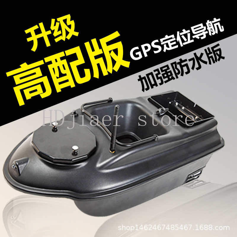 New GPS Multi point Positionin - Fishing Gps review and price