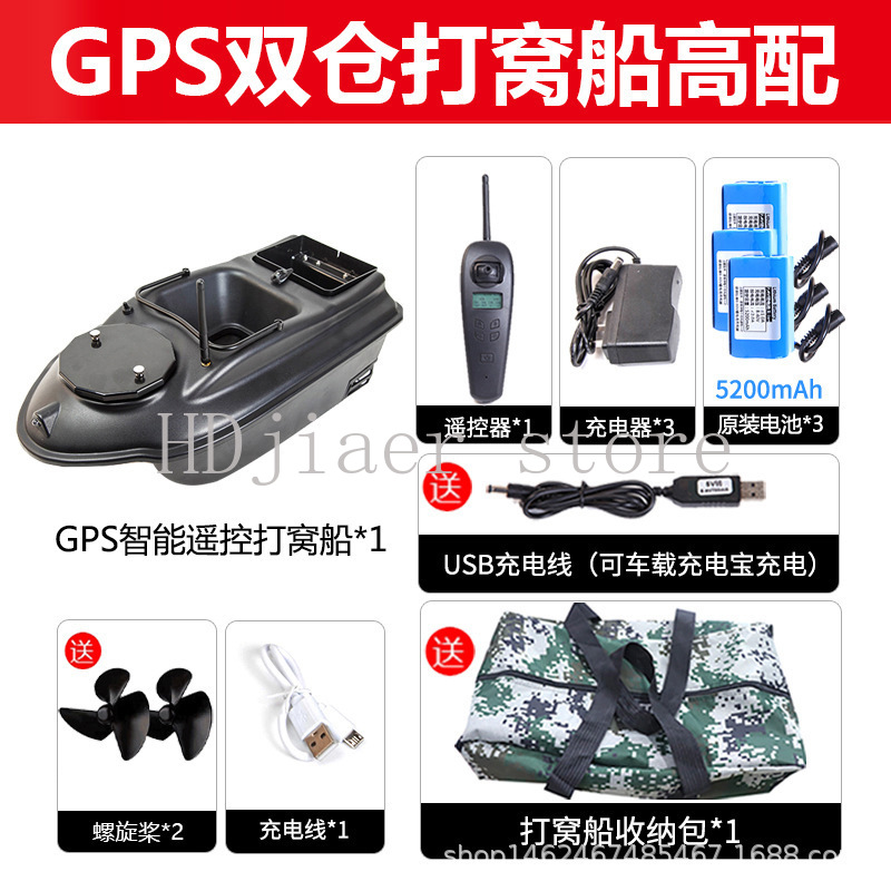 New GPS Multi point Positionin - Fishing Gps review and price